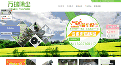 Desktop Screenshot of btwrcc.com